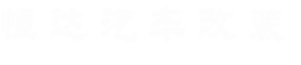 上海公興搬場(chǎng)公司